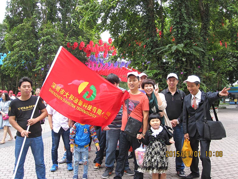 2015年大和员工深圳东部华侨城旅游